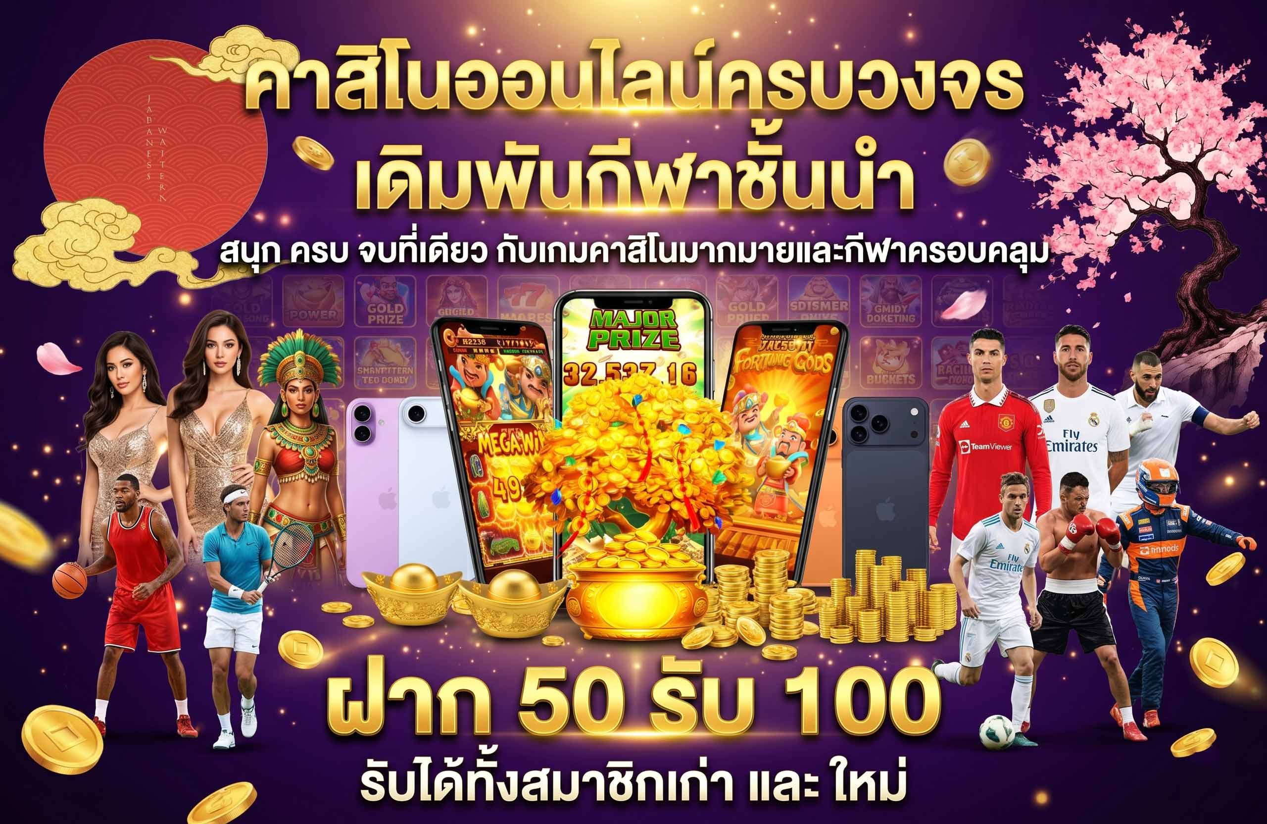 amb168bet ไม่ผ่านเอเย่นต์-คาสิโน-ออนไลน์-ครบวงจร-กีฬ่ชั้นนำ