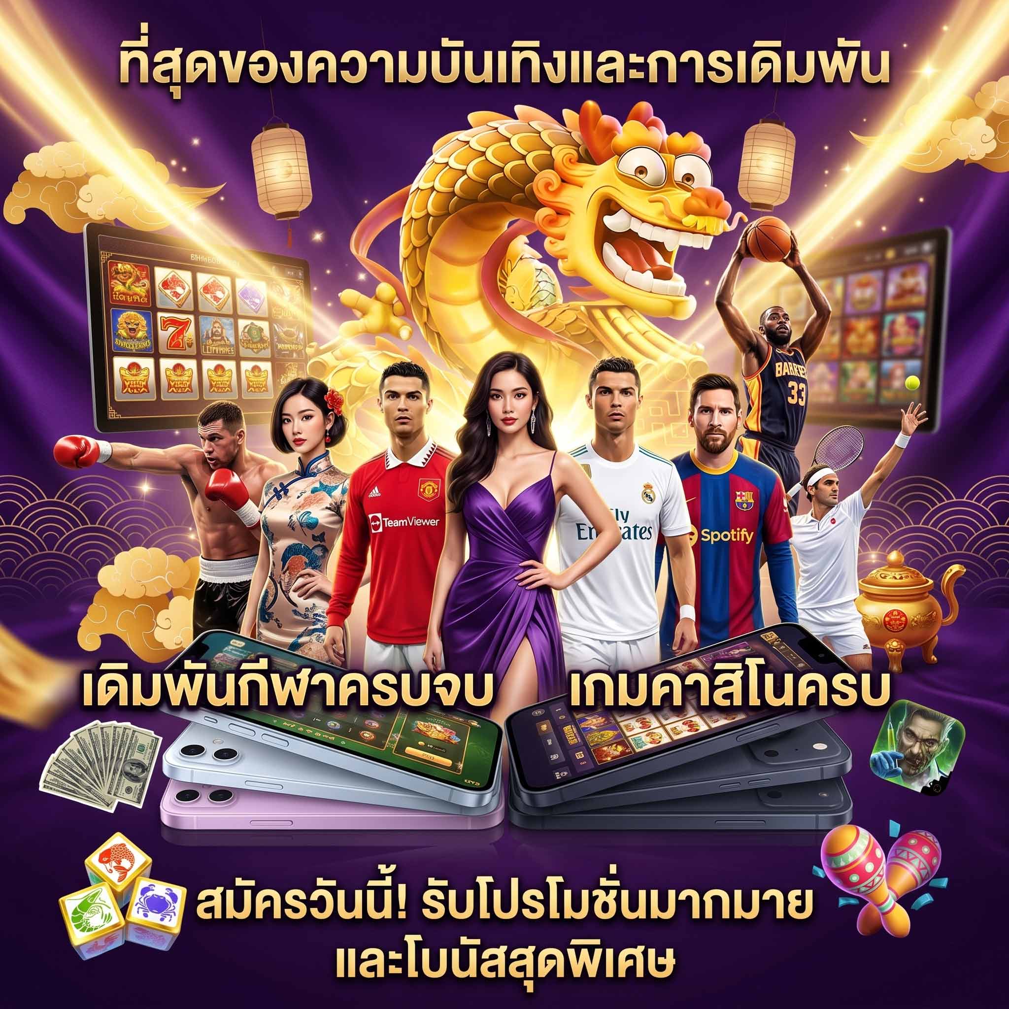 amb168bet ไม่ผ่านเอเย่นต์-ที่สุดความบันเทิง-การเดิมพัน